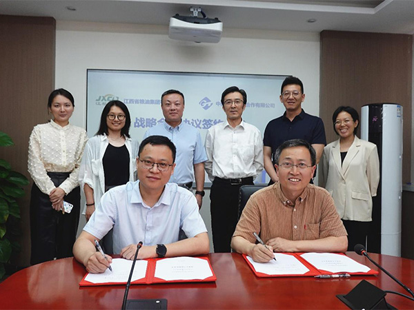 集团领导率队拜访合作企业并与中海外公司签署战略合作协议