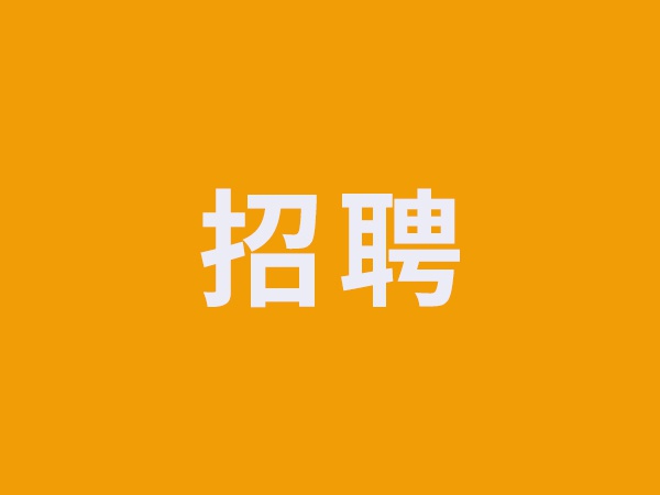 江粮集团产业化事业部